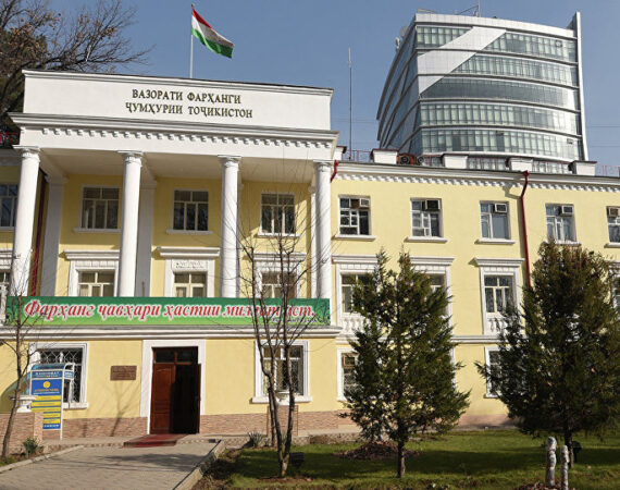 Минкультуры