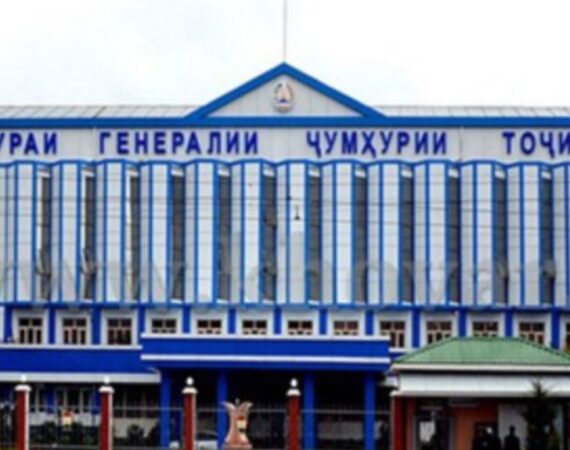 прокуратура