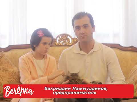 Кошка в исламе