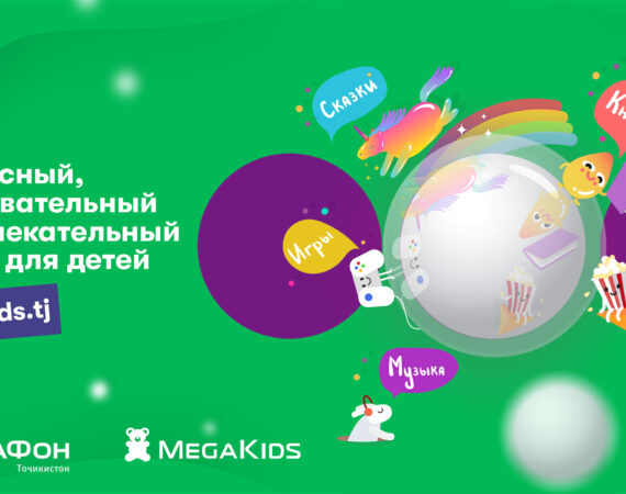 kids