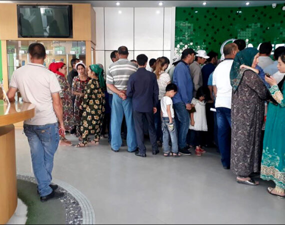 queue