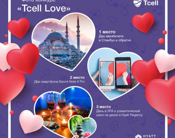 TcellTrueLove