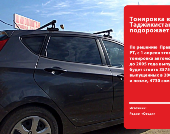 автомобиль3