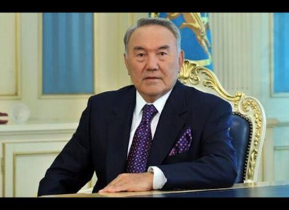 Назарбаева