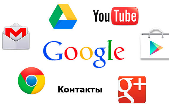 servisy-google