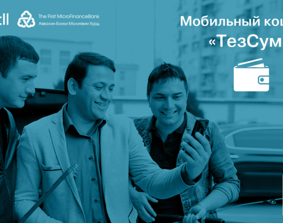 TezSum_Smi_ru