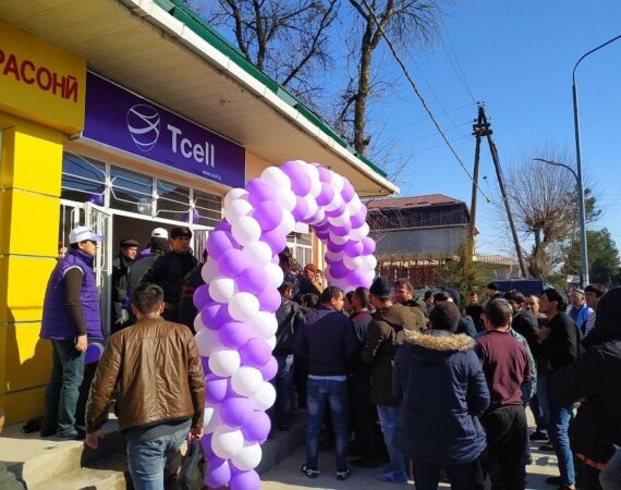 тселл 2