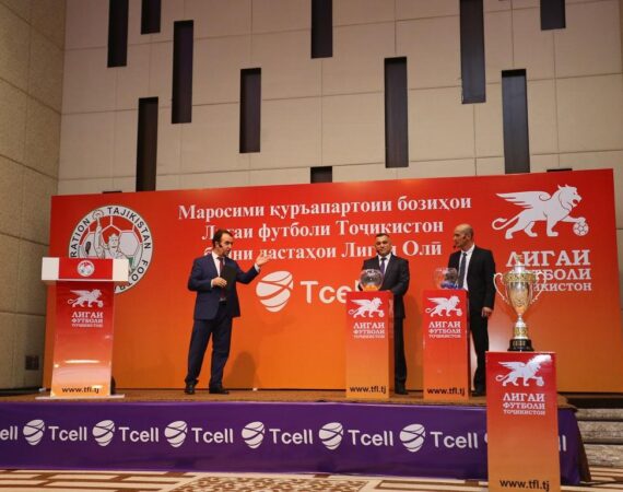 тселл жеребьевка