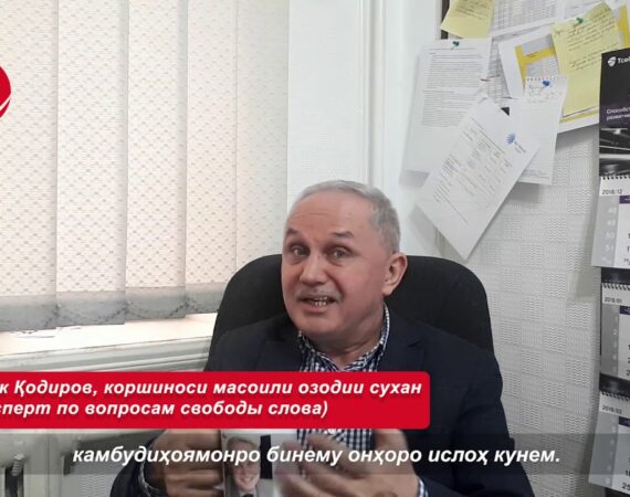 Свобода слова, как отражение здоровья общества