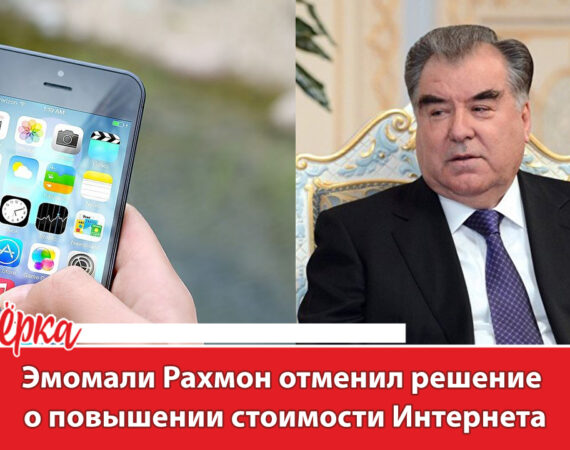 Картинка новость отмена