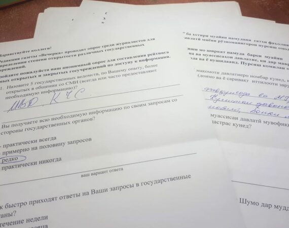 Обложка 2