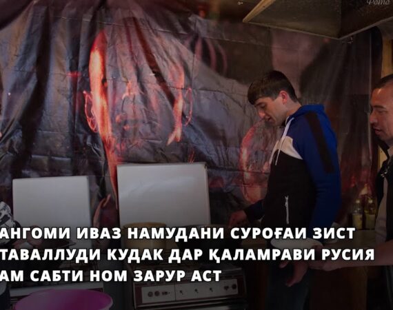 Чтобы работать в России, это нужно знать наизусть!