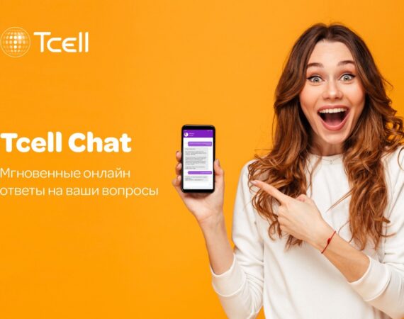 Tcell Chat ru