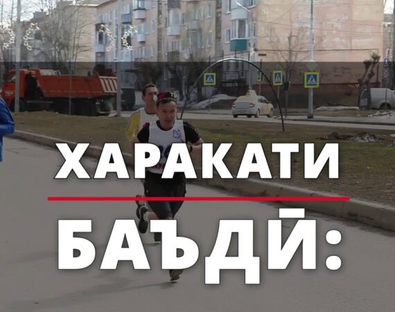 Работа в России – история Шокира
