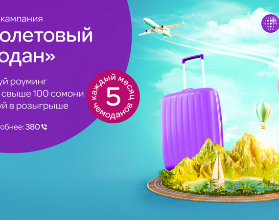 Vsuitcase
