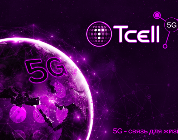 5G_1