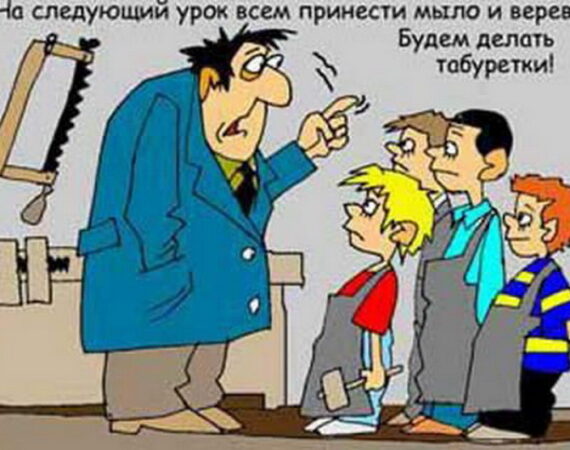 school32
