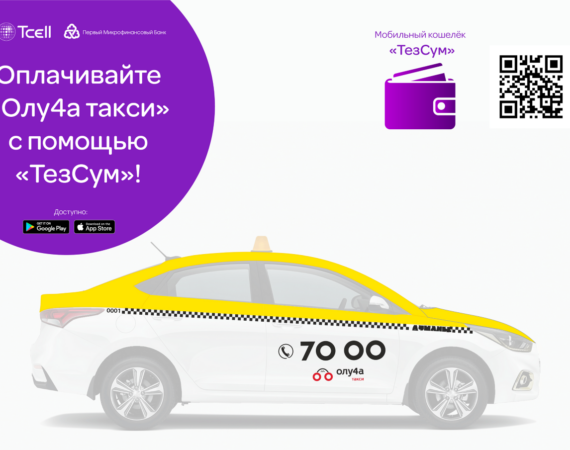 taxi-01