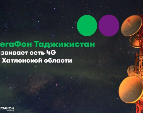 Развитие 4G по Хатлону