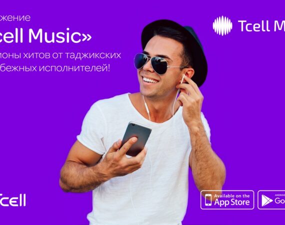 Tcell_music_AP_post2
