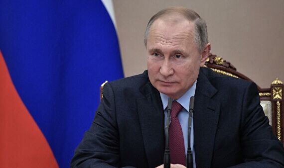 Путин