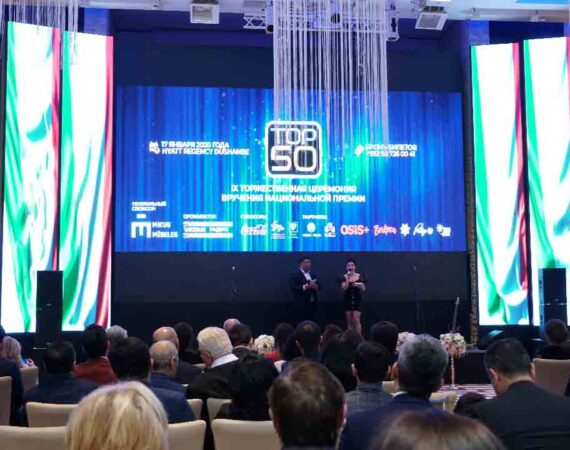 церемония ТОП 50 в Душанбе