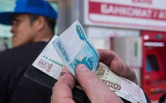 денежные переводы