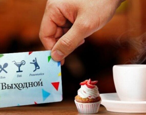 выходные дни в Таджикистане