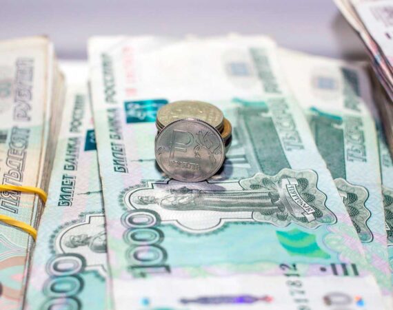 российские рубли