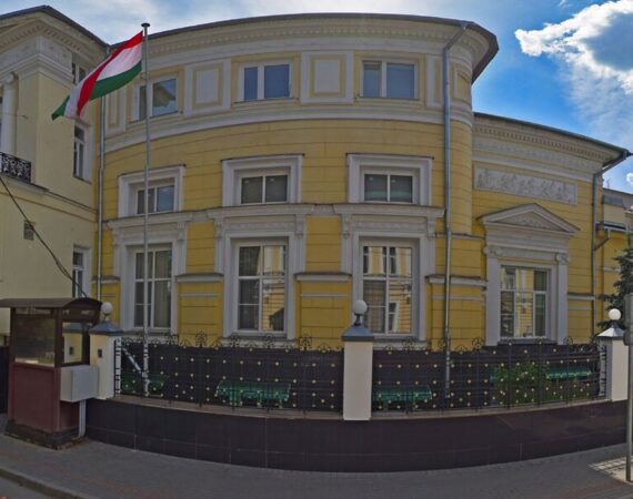 Посольство Таджикистана в России