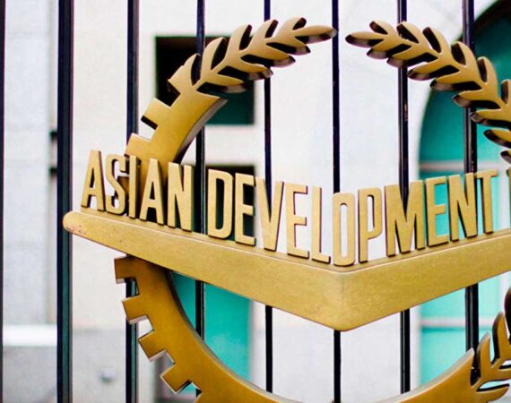 Азиатский-банк-развития