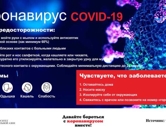 УЦА