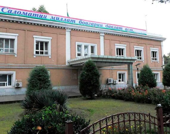 Минздрав Таджикистана