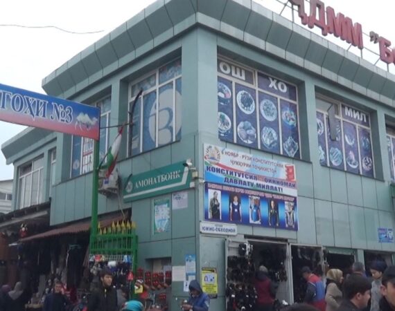 Рынок Корвон в Душанбе