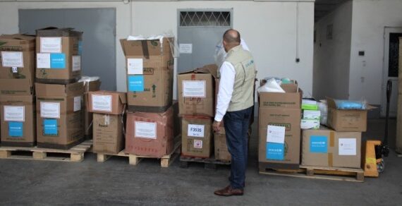 защитные средства