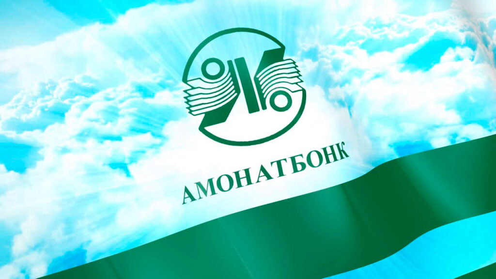 Амонатбанк