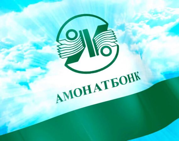 Амонатбанк