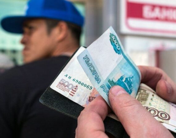 денежные переводы