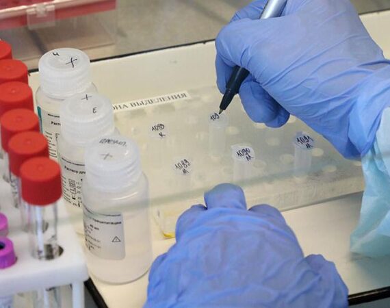 лаборатория