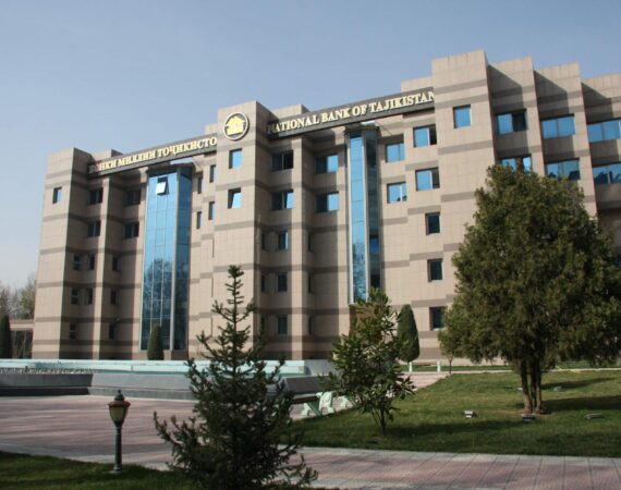 Нацбанк Таджикистана