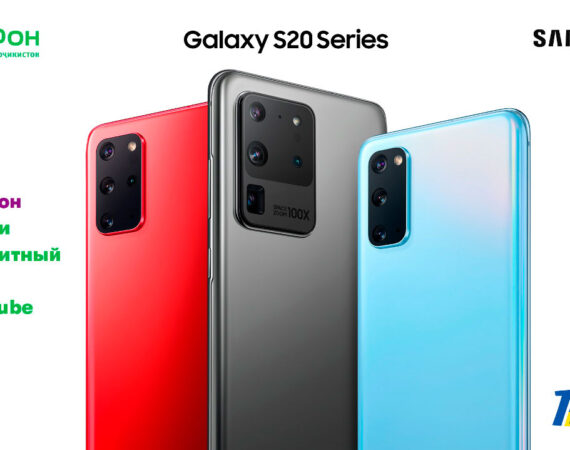 Ютуб без лимитов