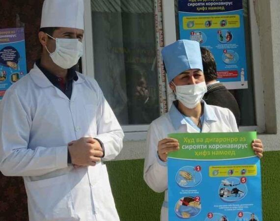 таджикские врачи