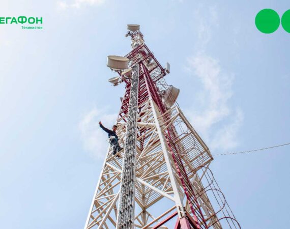 Мегафон базовая станция