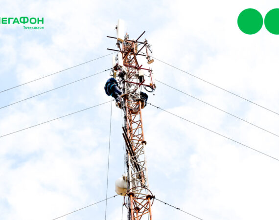 Мегафон Таджикистан