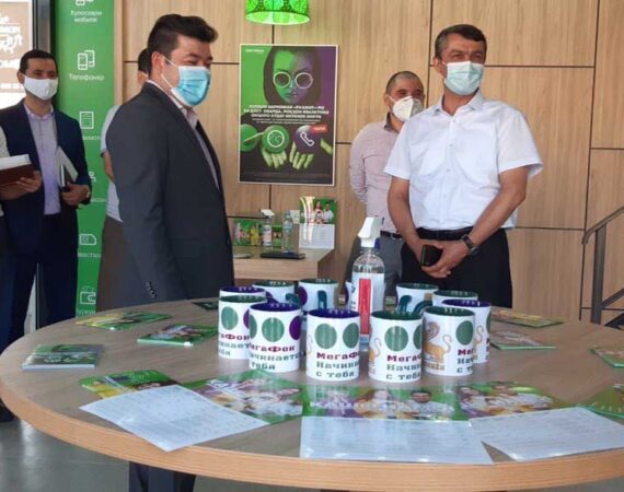 Эко салон Мегафон Таджикистан