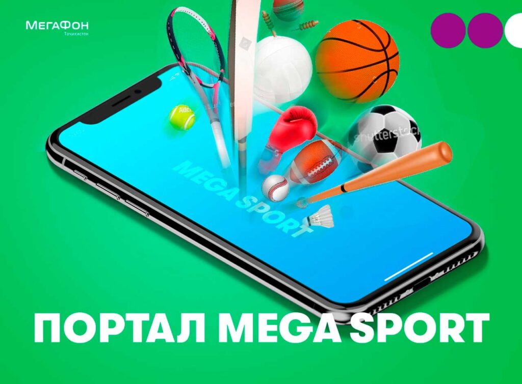 портал для таджикских болельщиков