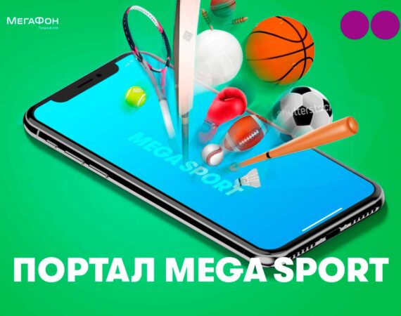 портал для таджикских болельщиков