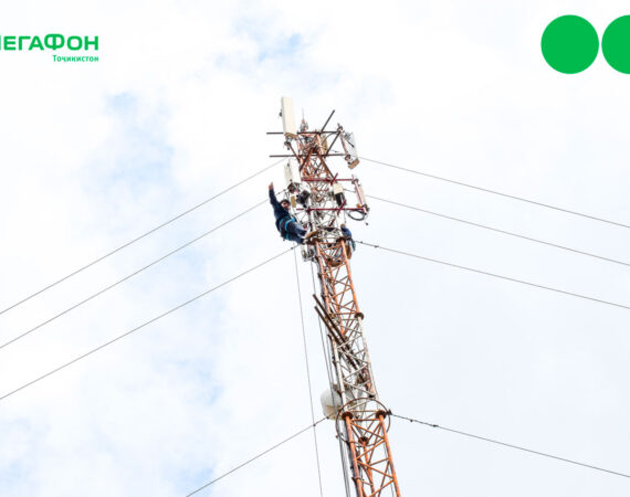 Мегафон Таджикистан