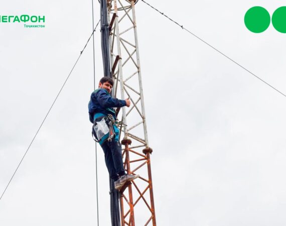 4G в Согде от Мегафона