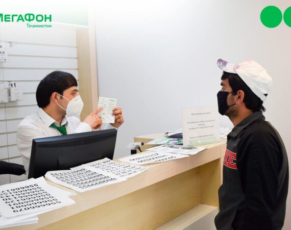 Мегафон Таджикистан в Хатлоне